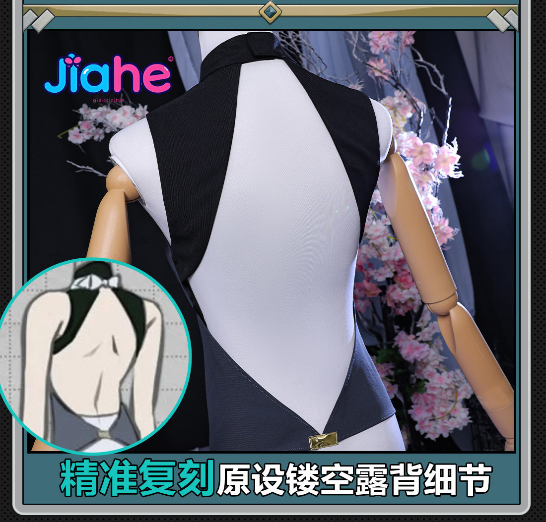 Anime Cosplay Zzz - Costume Cosplay Game ZZZ Tsukishiro Yanagi