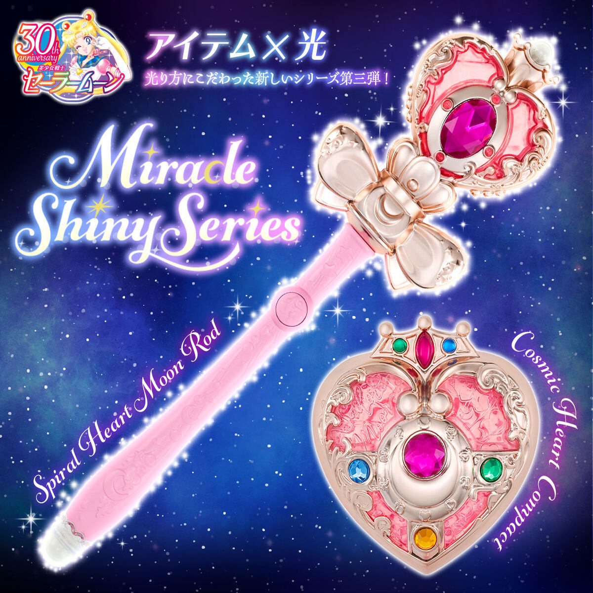 Sailor Moon Wand - Bacchetta Magica Luminosa a LED Sailor