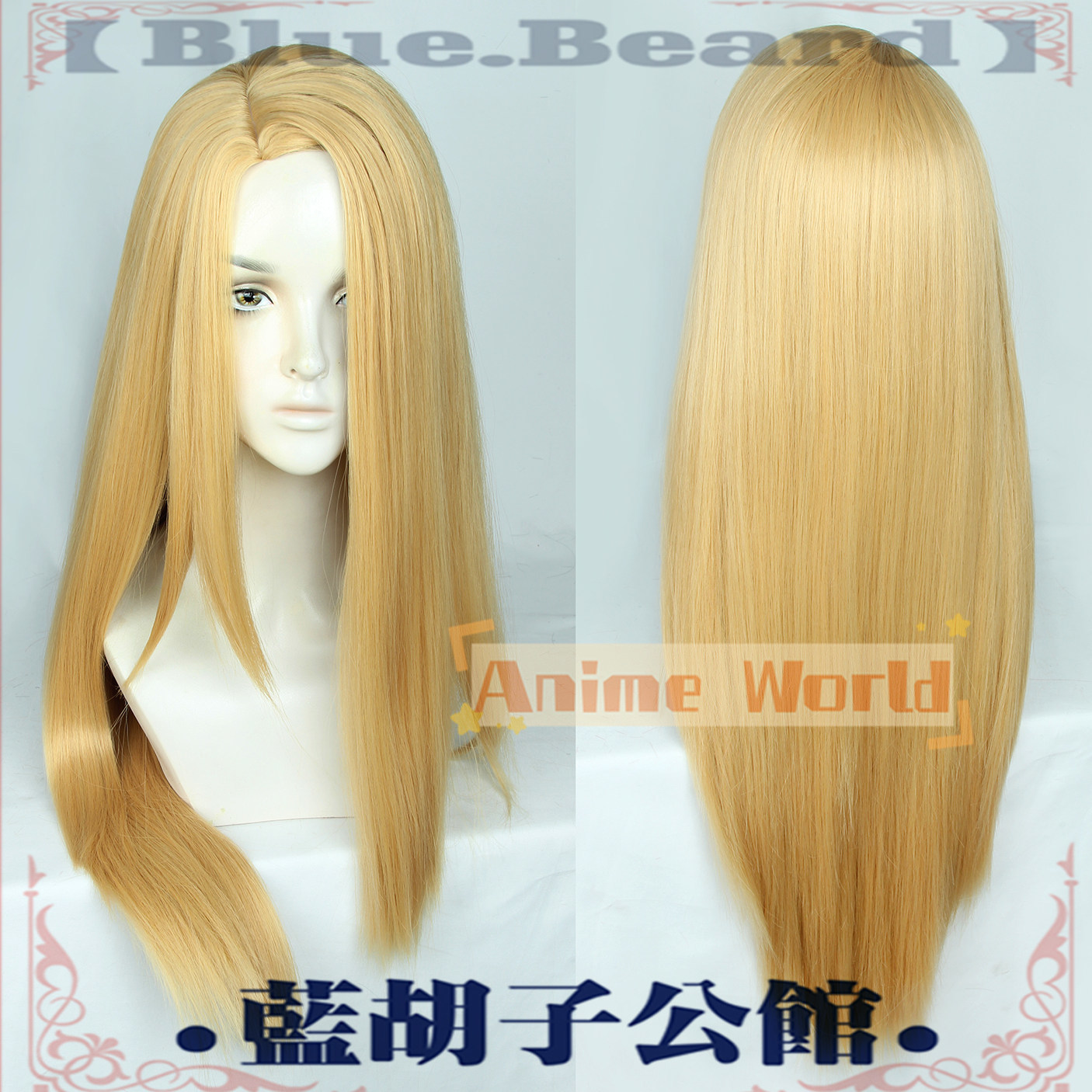 Zenos Anime Cosplay - Parrucca cosplay Anime Zenos yae Galvus,
