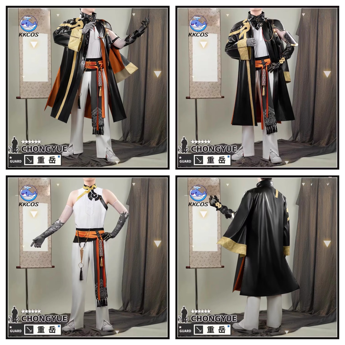 Anime Cosplay Dress For Men - Costume Cosplay KKCos Arknights Chongyue Set