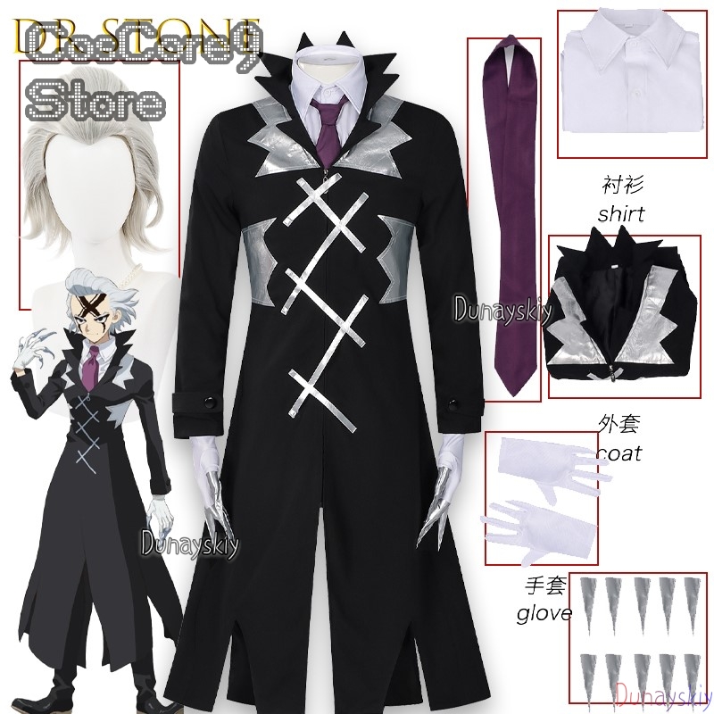 Zenos Anime Cosplay - STONE SCIENCE FUTURE Premio Zeno Halloween