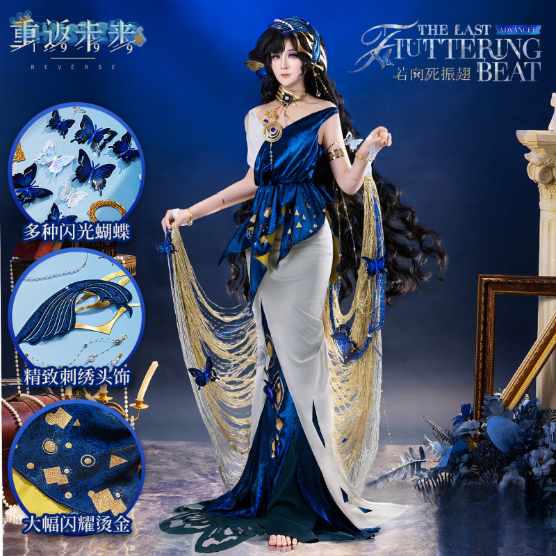 Anime Cosplay Dress For Men - Isolde Game Anime Reverse: 1999 Costume