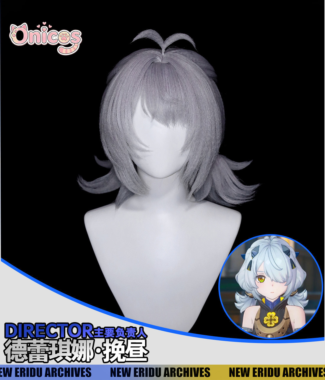 Anime Cosplay Zzz - Zenless Zone Zero ZZZ Dracaene Sunbringer