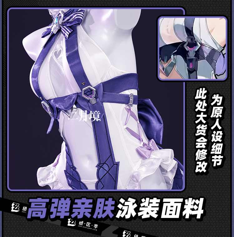 Anime Cosplay Show - Costume da Bagno 2026 con Copricapo