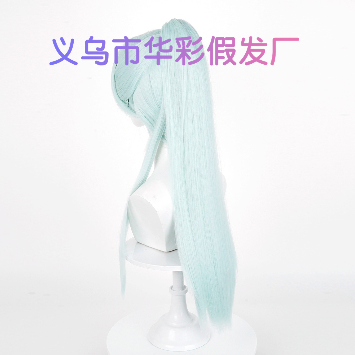 Anime Cosplay Long Hair - Parrucca per festa di Halloween per