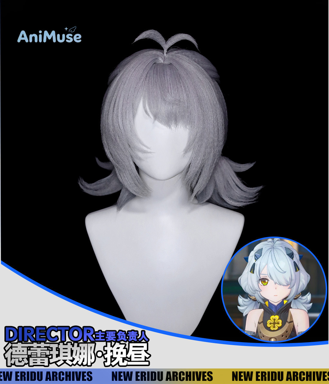 Gioco Dracaene Sunbringer ‌    - Anime Cosplay Zzz recensione e prezzo