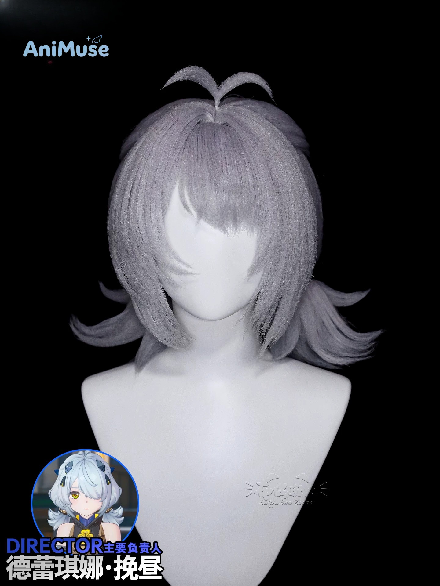 Gioco Dracaene Sunbringer ‌    - Anime Cosplay Zzz recensione e prezzo