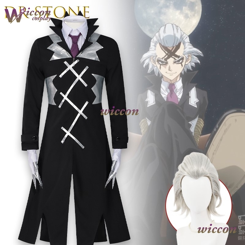 Cos C STONE SCIENCE FUTURE Zen - Zenos Anime Cosplay recensione e prezzo