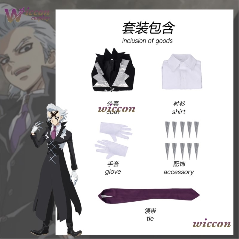 Cos C STONE SCIENCE FUTURE Zen - Zenos Anime Cosplay recensione e prezzo