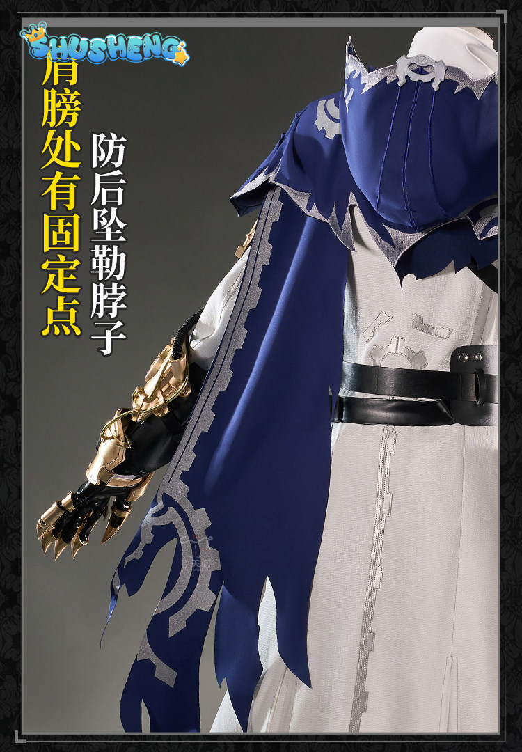 Eli Clark Seer Identity V Silh - Anime Cosplay Dress For Men recensione e prezzo