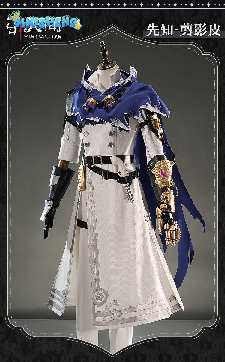 Eli Clark Seer Identity V Silh - Anime Cosplay Dress For Men recensione e prezzo