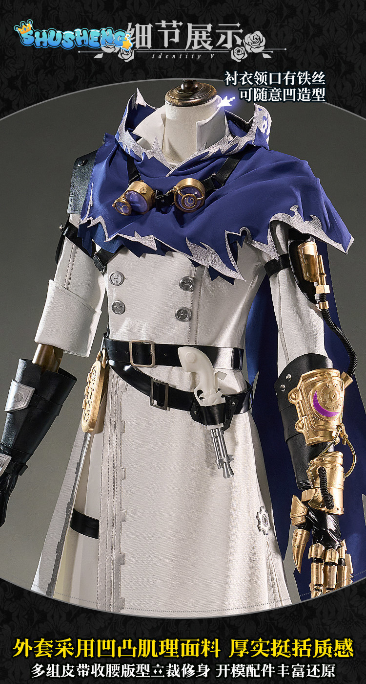 Eli Clark Seer Identity V Silh - Anime Cosplay Dress For Men recensione e prezzo