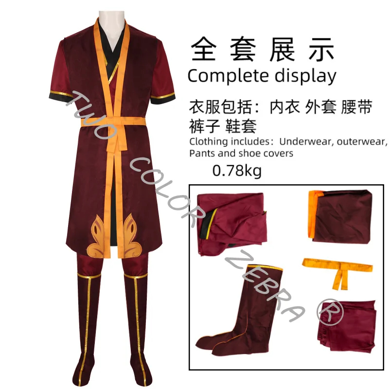 Costume Cosplay Avatar: The La - Cosplay Avatar Anime recensione e prezzo