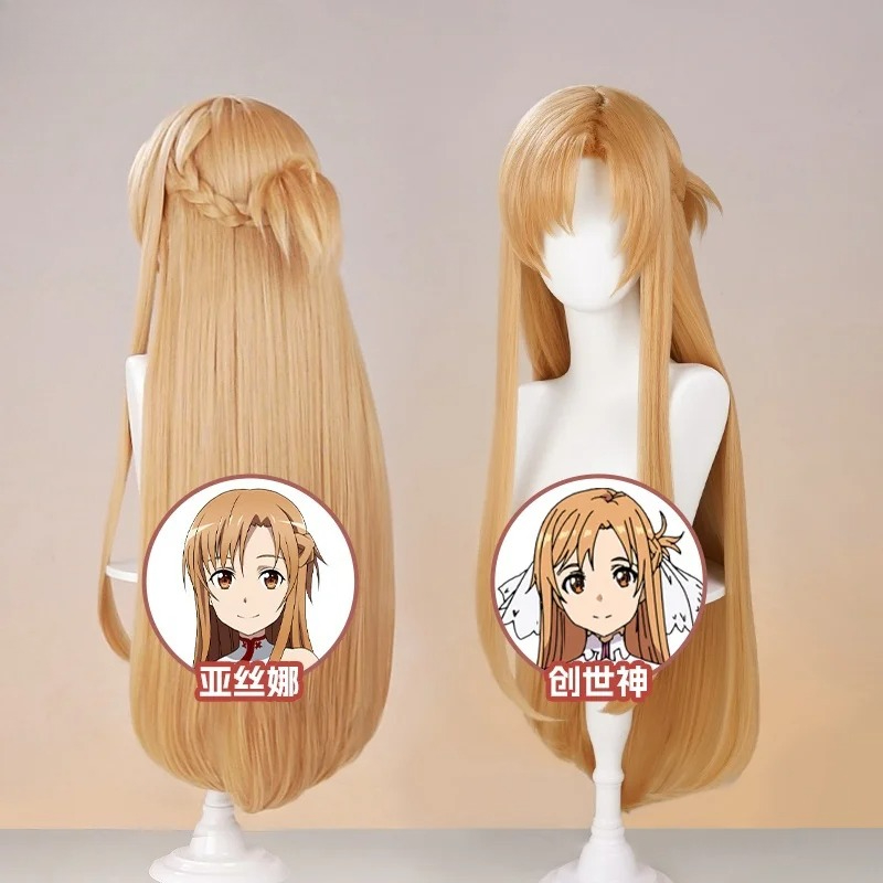 Nuovo Mooyiyi cos Yuuki Asuna  - Sword Art Online Cape recensione e prezzo