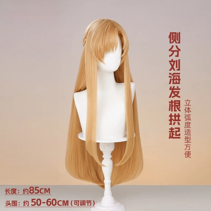 Nuovo Mooyiyi cos Yuuki Asuna  - Sword Art Online Cape recensione e prezzo