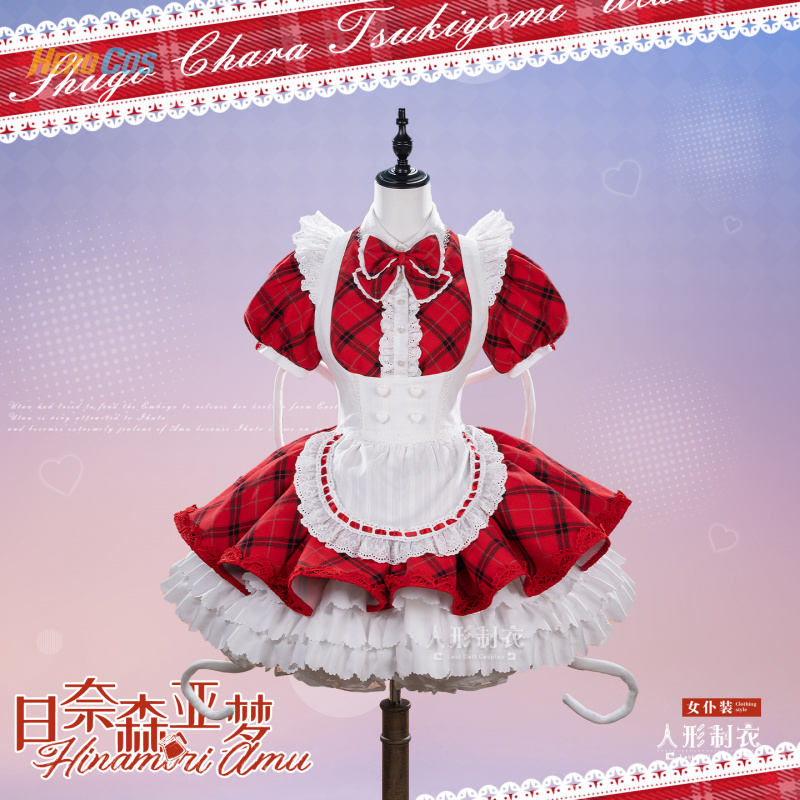 Shugo Chara Hinamori Amu Costu - Anime Cosplay Maid recensione e prezzo