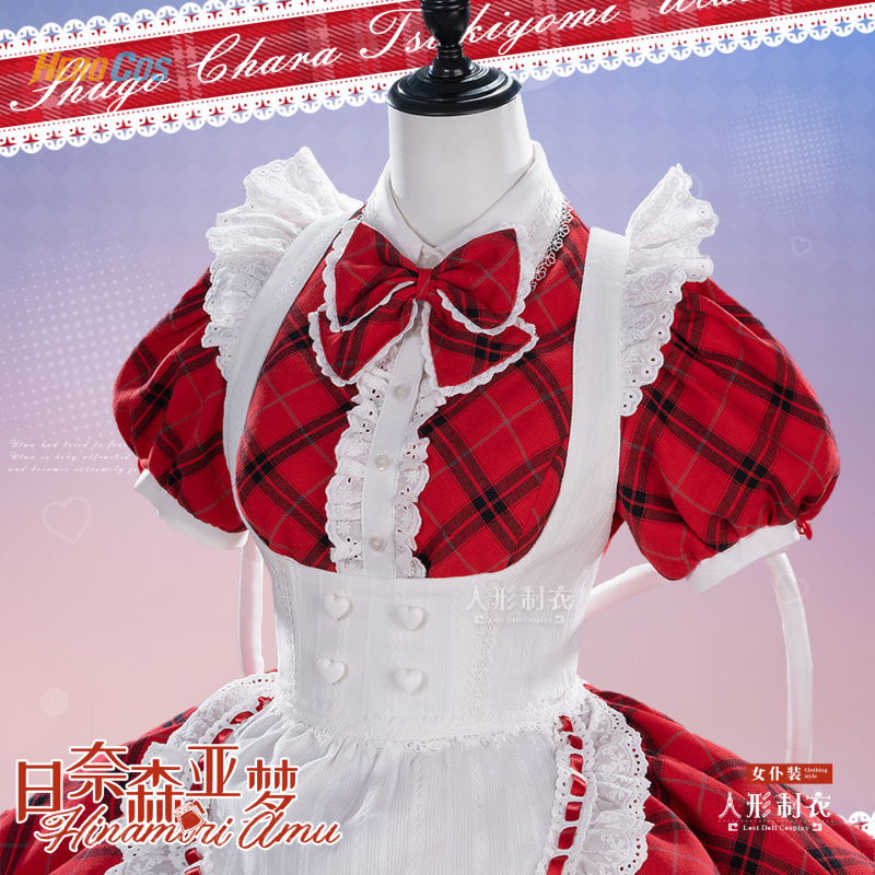Shugo Chara Hinamori Amu Costu - Anime Cosplay Maid recensione e prezzo