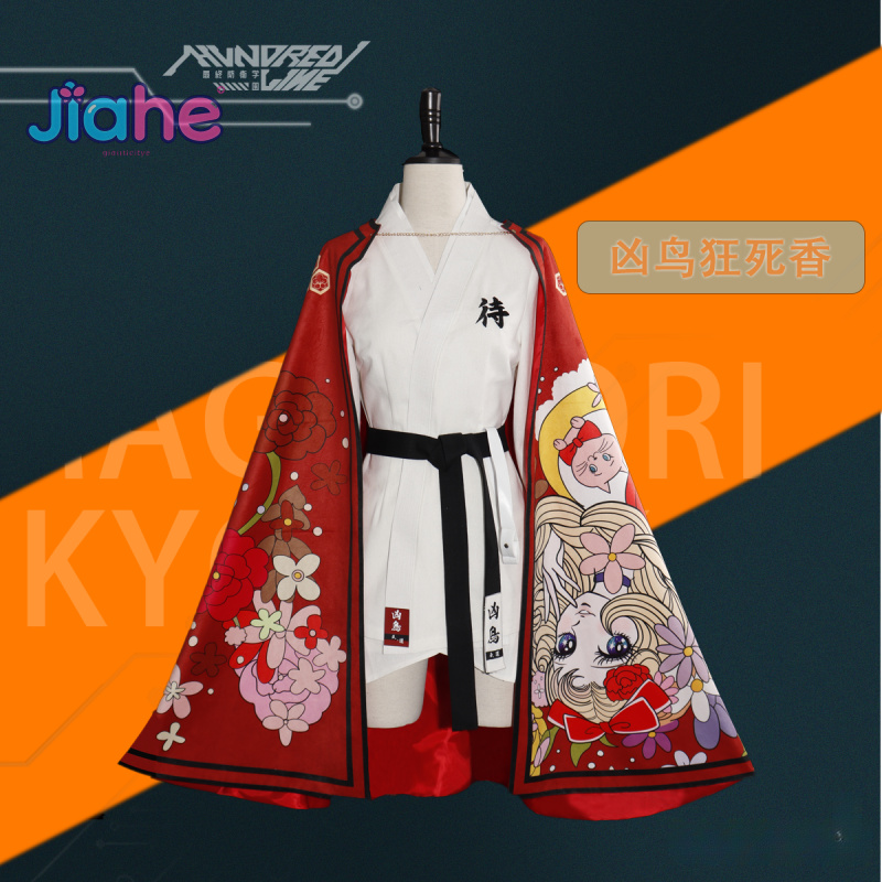 Magadori Kyoshika Gioco HUNDRE - Anime Cosplay Dress For Men recensione e prezzo