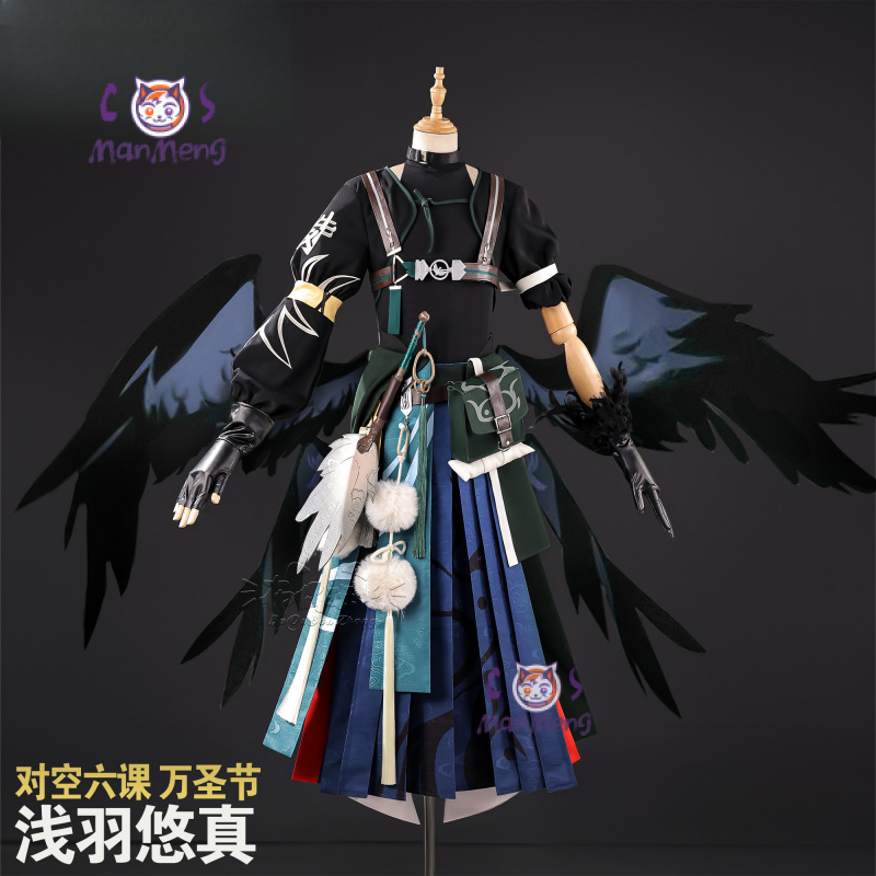 Costume Cosplay Zenless Zone Z - Anime Cosplay Zzz recensione e prezzo