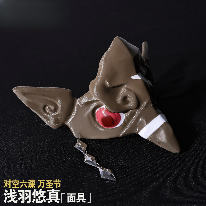 Costume Cosplay Zenless Zone Z - Anime Cosplay Zzz recensione e prezzo