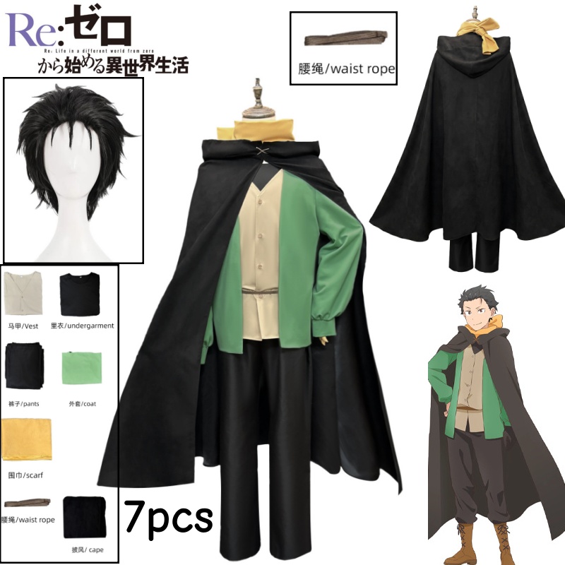 Costume Cosplay Anime Re:Zero  - Anime Cosplay Re Zero recensione e prezzo