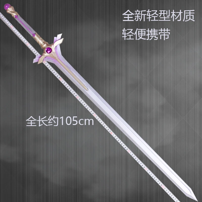 Spada di Yuuki Asuna da Sword  - Sword Art Online Cape recensione e prezzo