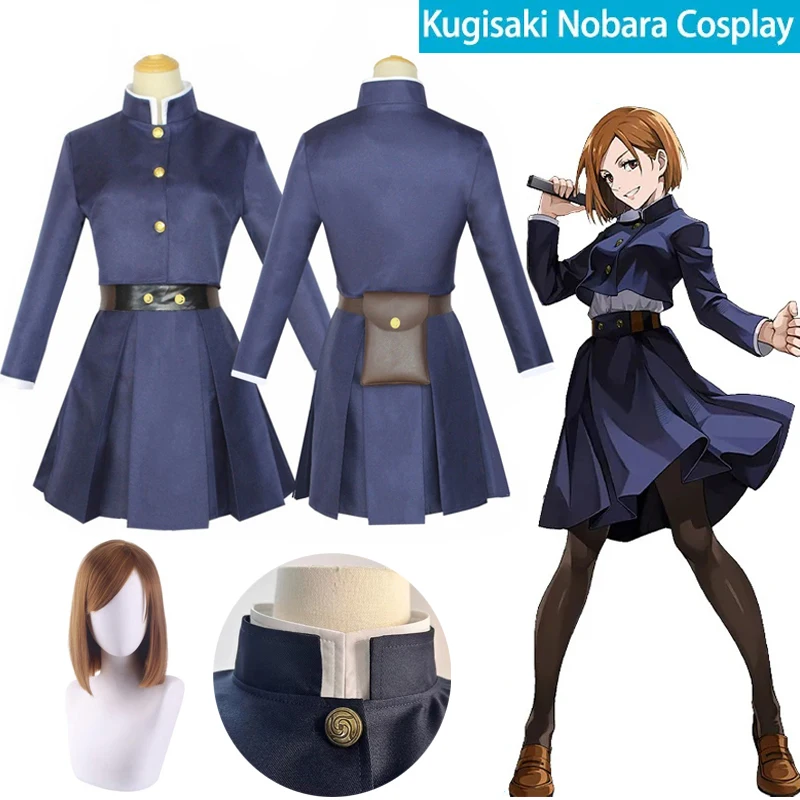 Anime Jujutsu Kaisen Costume C - Anime Cosplay Jujutsu recensione e prezzo