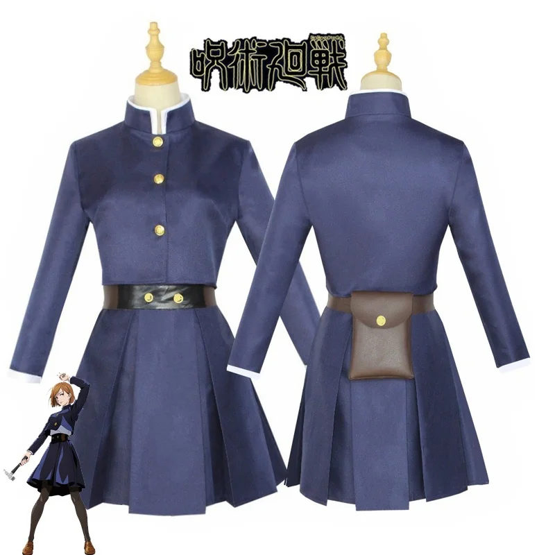 Anime Jujutsu Kaisen Costume C - Anime Cosplay Jujutsu recensione e prezzo