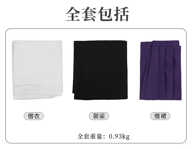 Set Cosplay Uraume Jujutsu Kai - Anime Cosplay Jujutsu recensione e prezzo