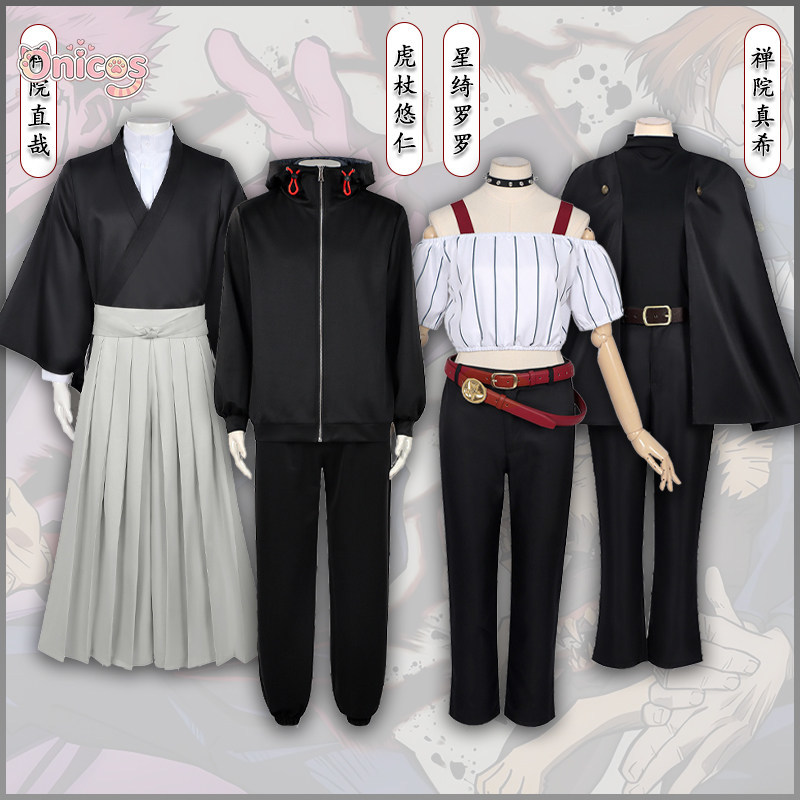Costume Cosplay Jujutsu Kaisen - Anime Cosplay Jujutsu recensione e prezzo