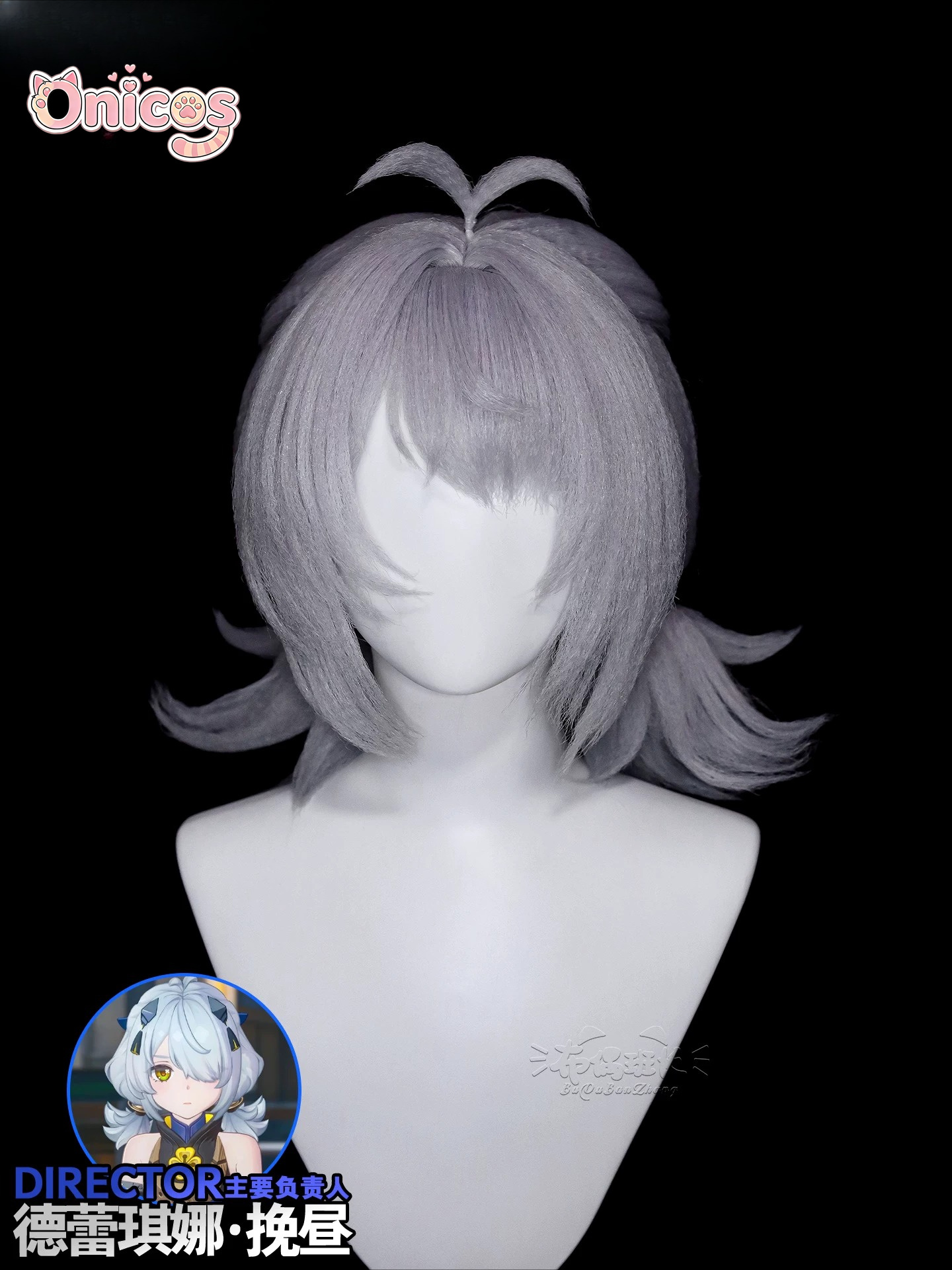 Zenless Zone Zero ZZZ Dracaene - Anime Cosplay Zzz recensione e prezzo