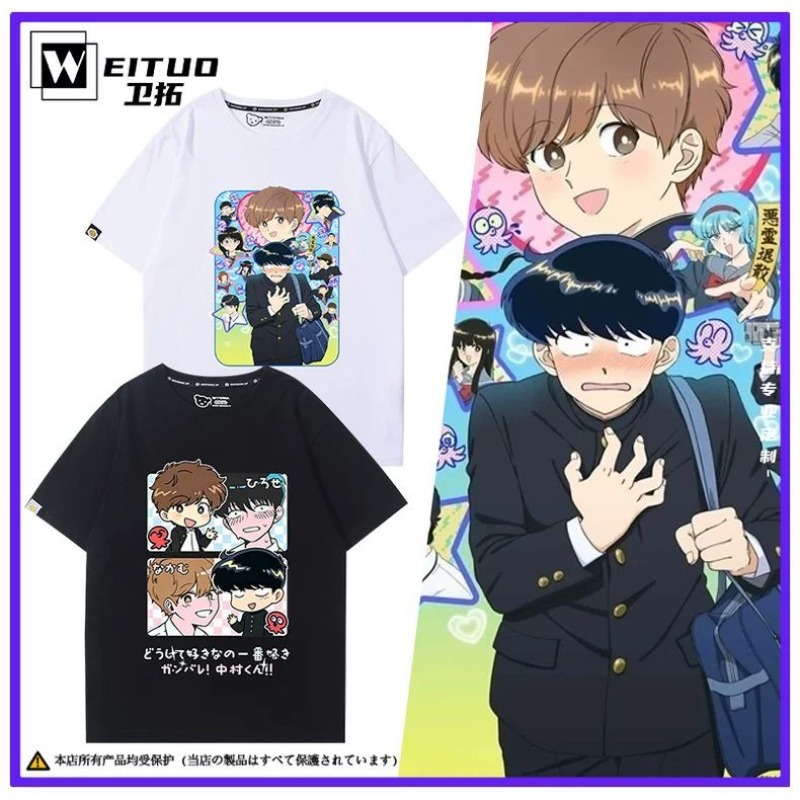 Vai per il gusto, Nakamura! T- - Anime Cosplay Show recensione e prezzo