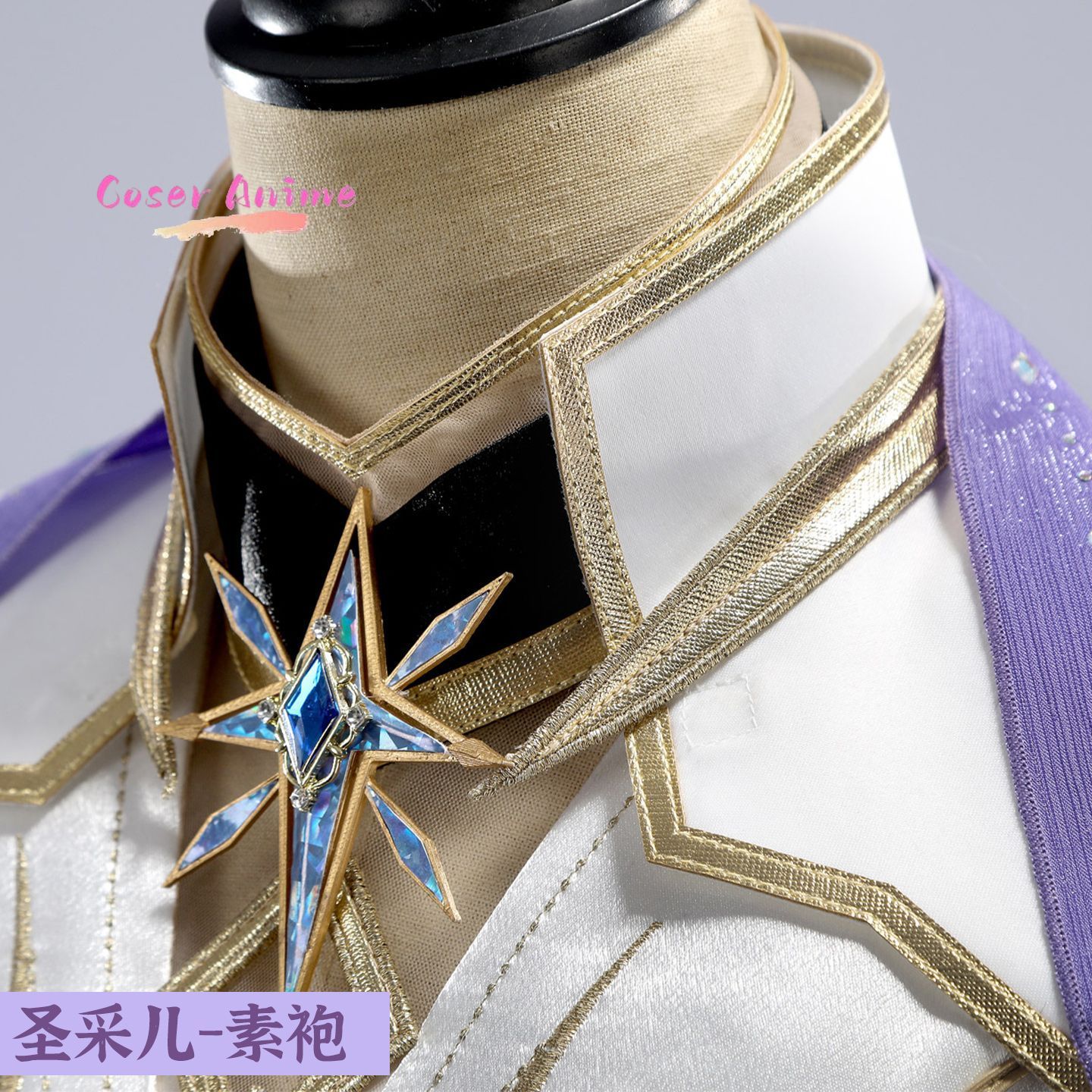 Uniforme Cosplay del Trono di  - Anime Cosplay Show recensione e prezzo