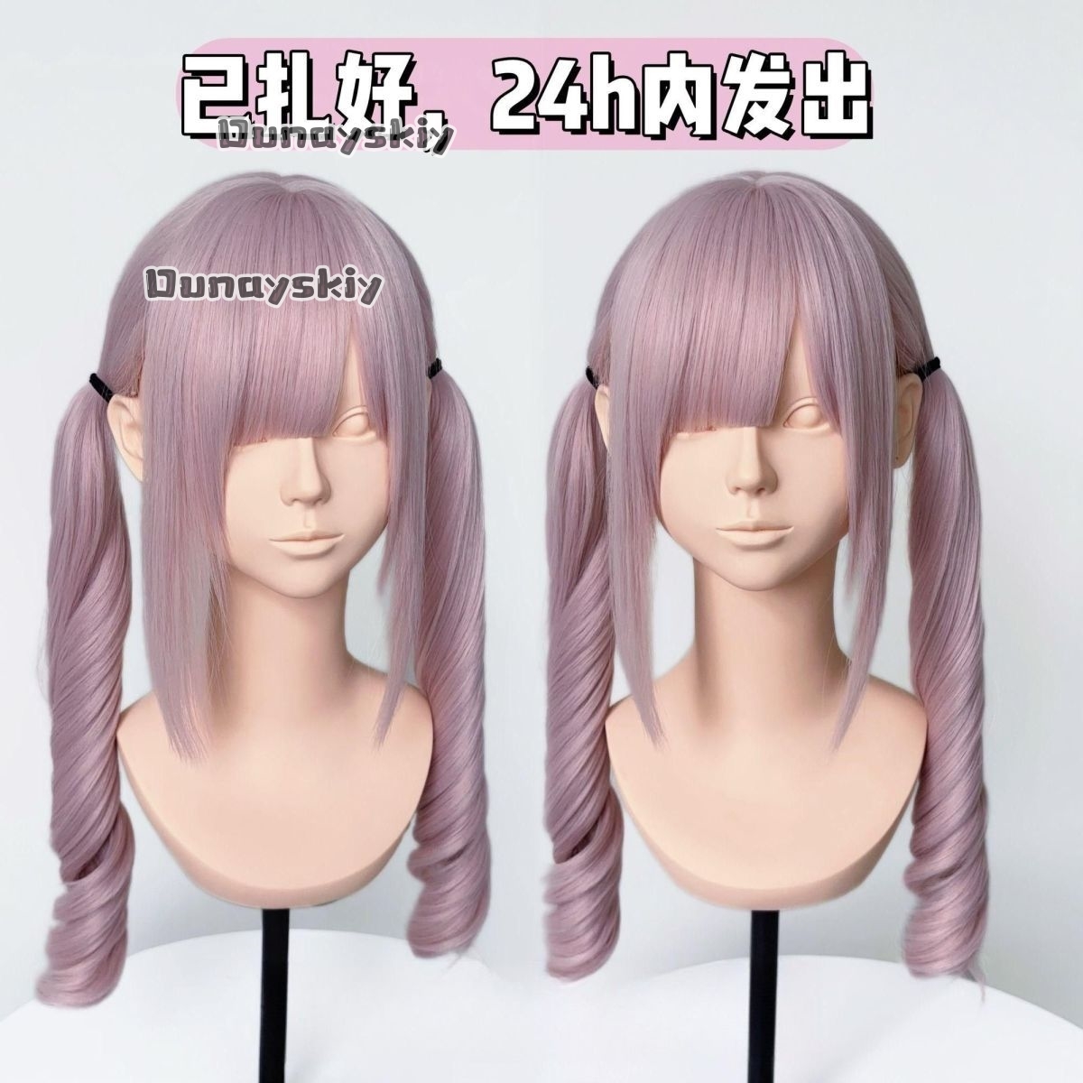 Parrucca Sintetica Cosplay Jir - Cosplay Anime Pink Hair recensione e prezzo