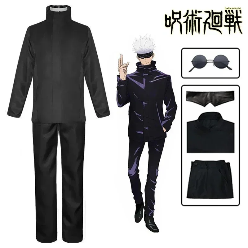 Costume Cosplay Anime Jujutsu  - Anime Cosplay Jujutsu recensione e prezzo