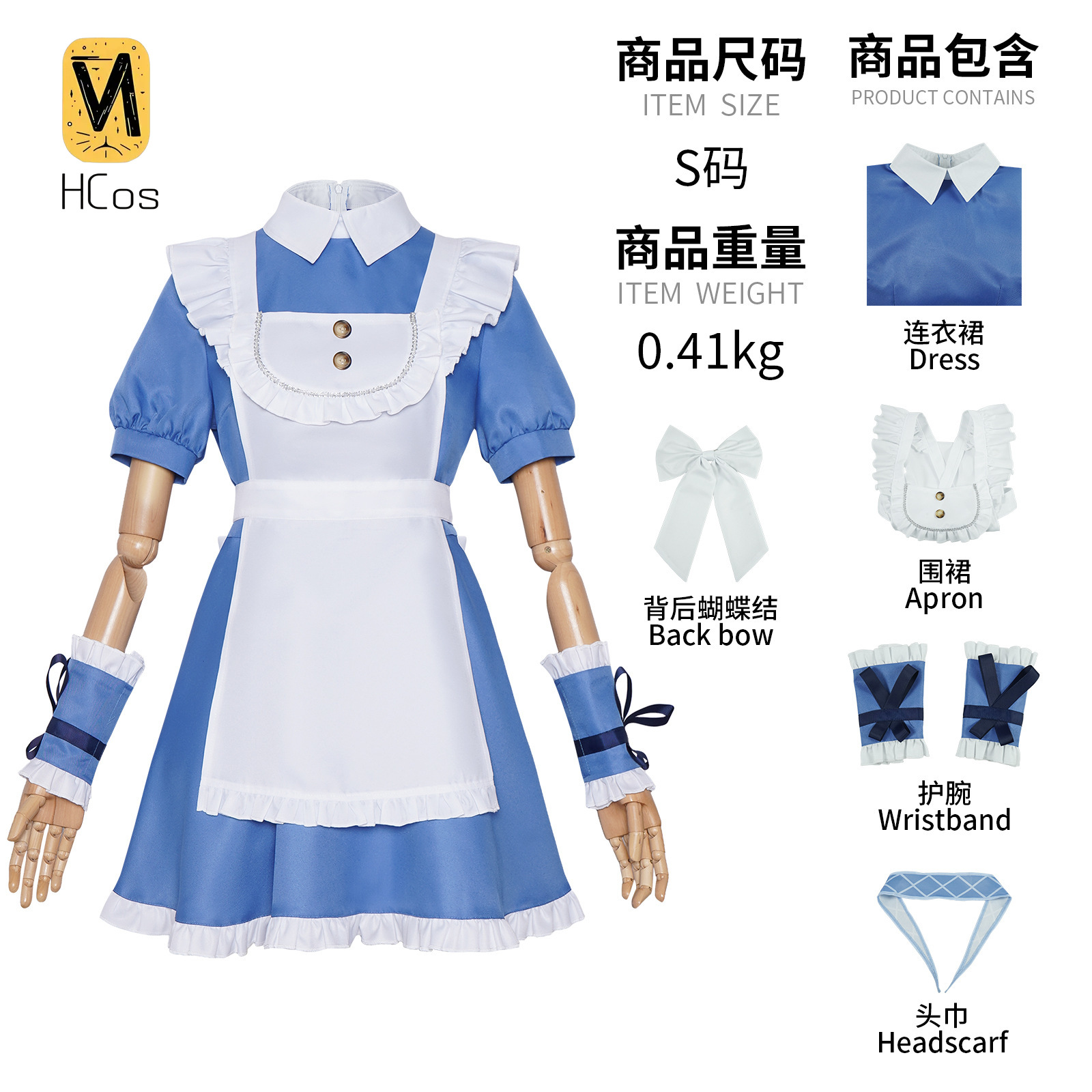 Costume Cosplay Fatto a Mano:  - Anime Cosplay Maid recensione e prezzo