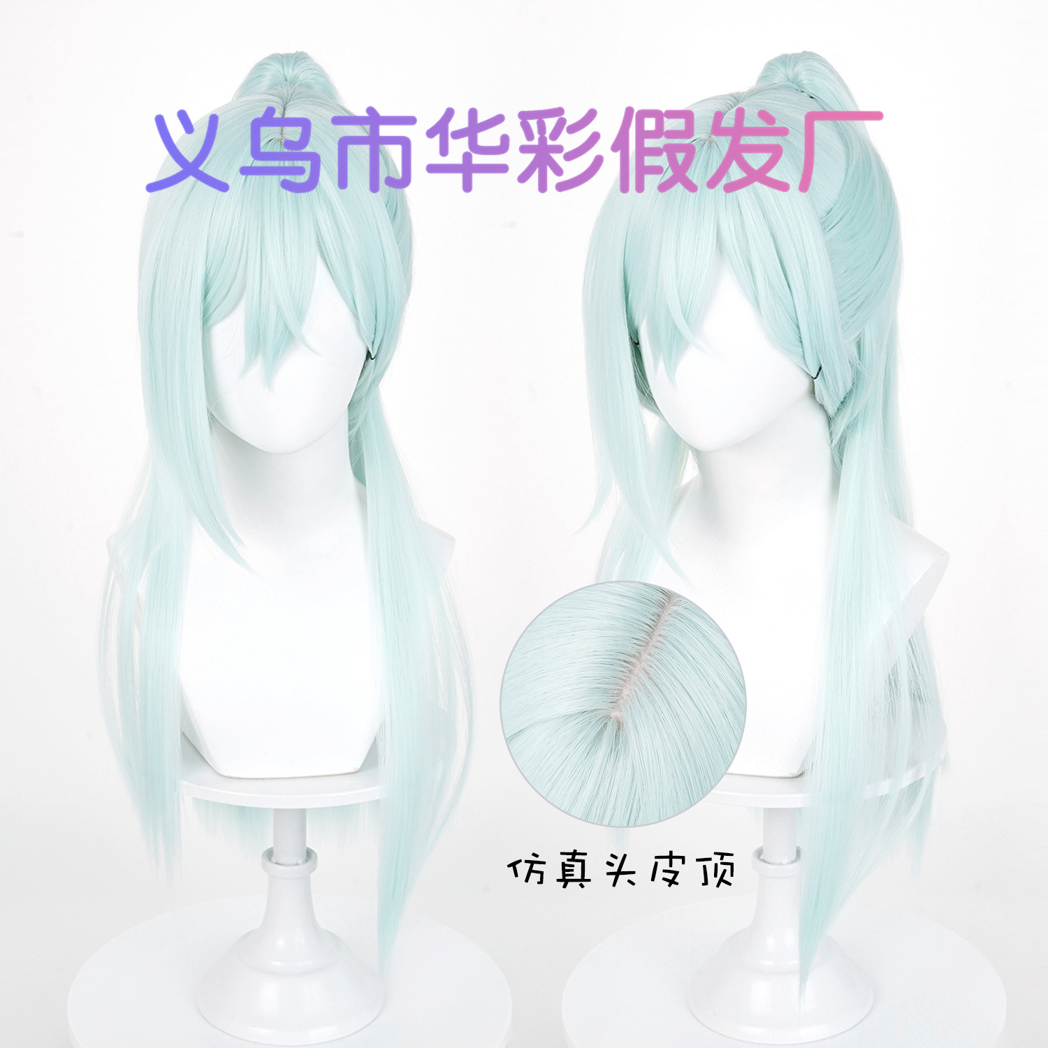 Parrucca per festa di Hallowee - Anime Cosplay Long Hair recensione e prezzo